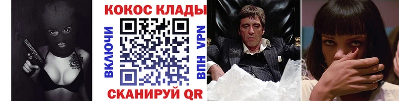 Цена Ярославль Cocaine  СОЛЬ  Гашиш  МАРИХУАНА  Мефедрон 