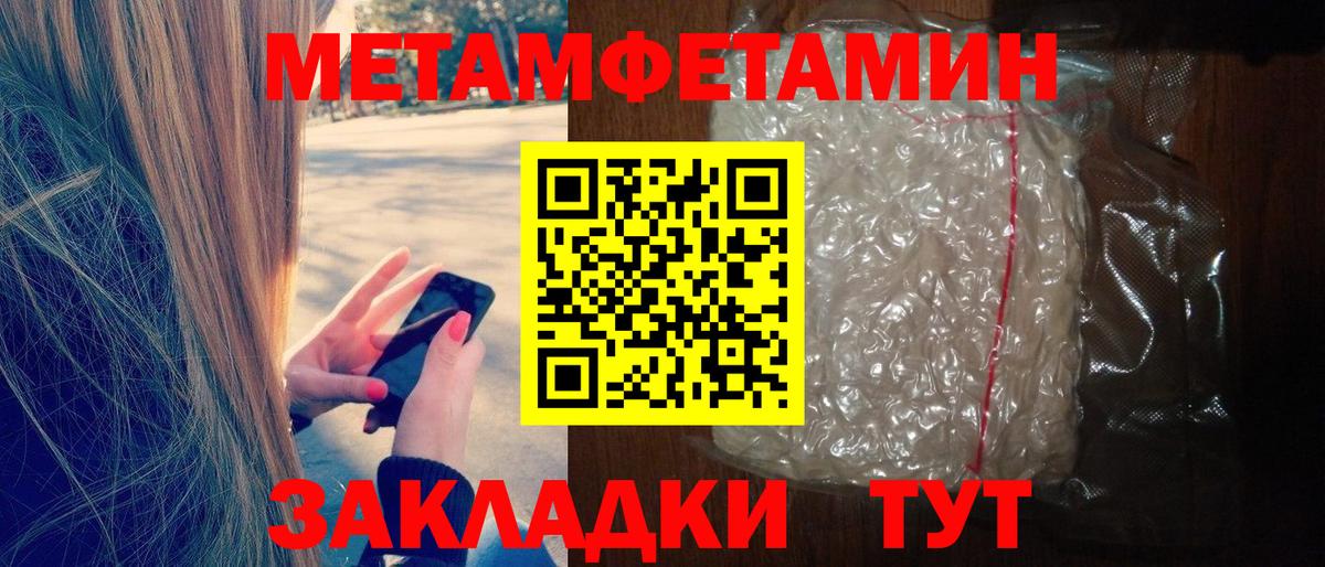 Амфетамин 97%  Amphetamine  Ярославль 