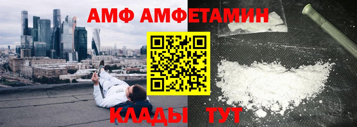 Марки  Мяу-Мяу  Амфетамин  Мяу-Мяу  МДМА  Вход с VPN  Марихуана  Ярославль  Кокаин 