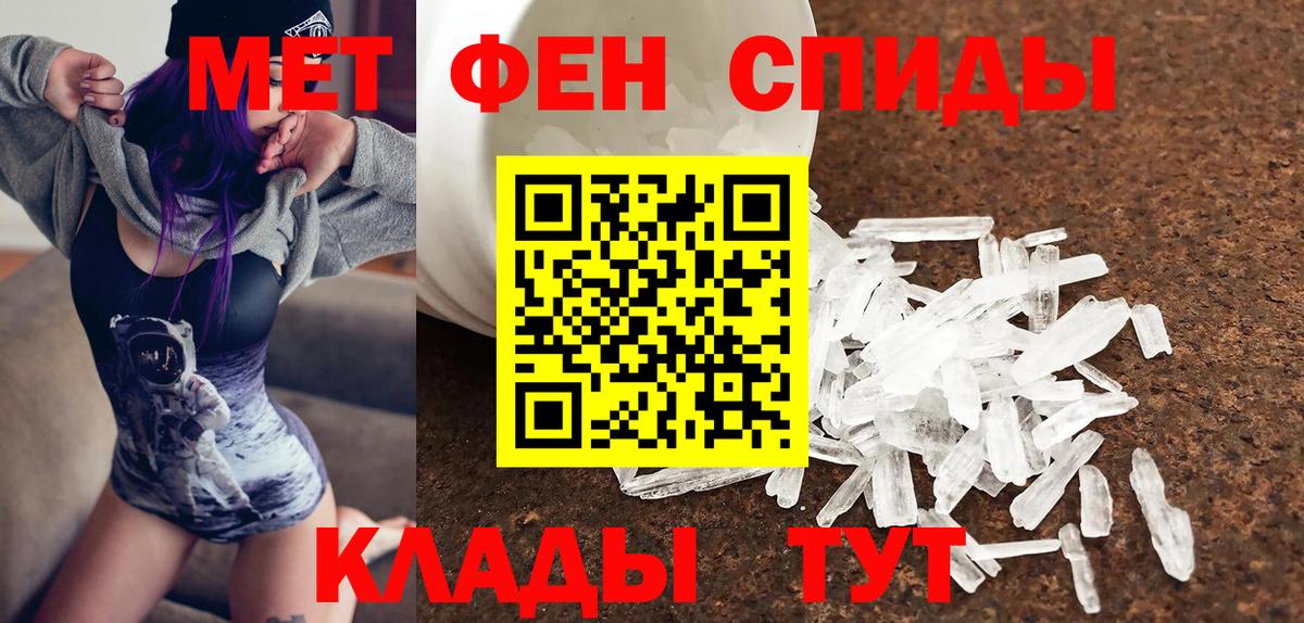 Ярославль  АМФ 98%  кракен маркетплейс  Вход с VPN  АМФЕТАМИН 
