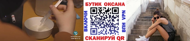 Бутират бутик  Ярославль 