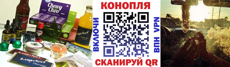 Печенье с ТГК марихуана  продажа наркотиков  Ярославль 