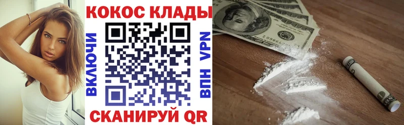 КОКАИН Fish Scale Ярославль