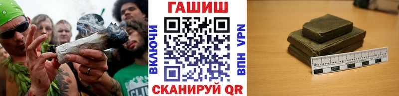 ГАШИШ убойный  Ярославль 