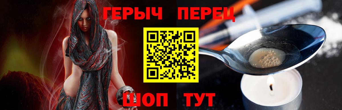 Героин  Ярославль  Героин афганец 