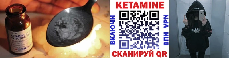 Кетамин ketamine  Ярославль 