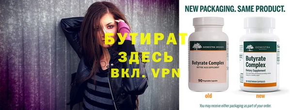 шишки Нефтекумск