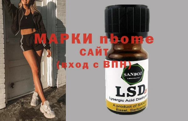 винт Нефтегорск