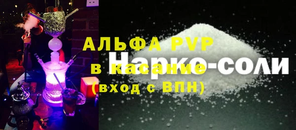 винт Нефтегорск