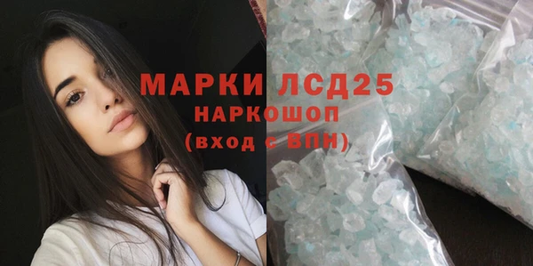 винт Нефтегорск