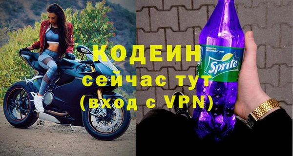 амфетамин Струнино