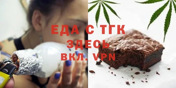 шишки Нефтекумск