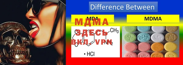 MDMA Premium VHQ Тавда