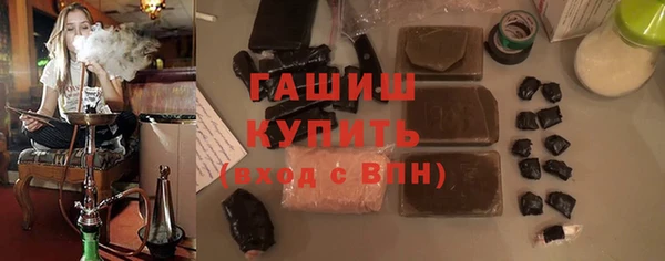 винт Нефтегорск