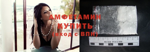 шишки Нефтекумск