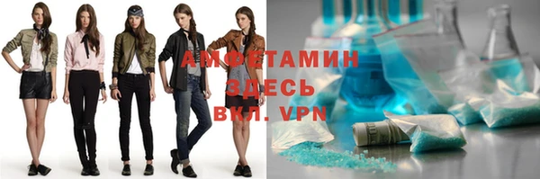 шишки Нефтекумск