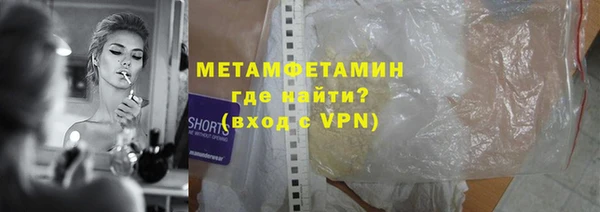 Альфа ПВП Наволоки