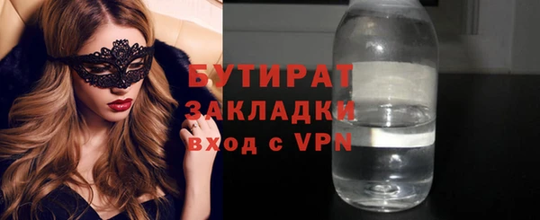 винт Нефтегорск