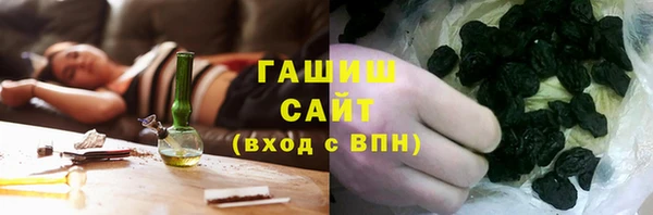 винт Нефтегорск