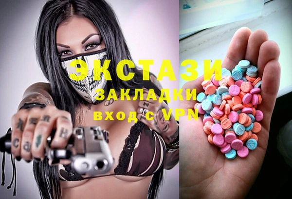 винт Нефтегорск
