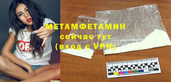 шишки Нефтекумск