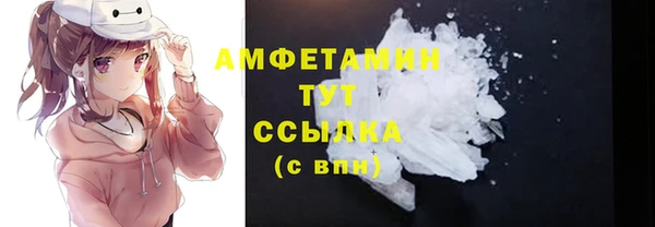 винт Нефтегорск