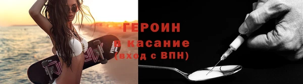 шишки Нефтекумск