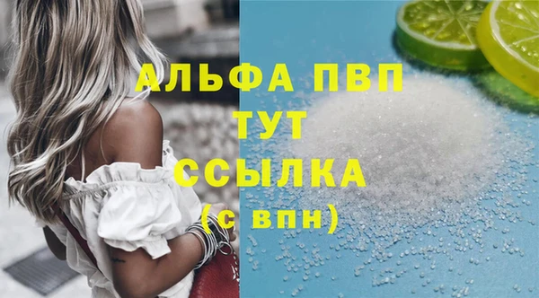 шишки Нефтекумск