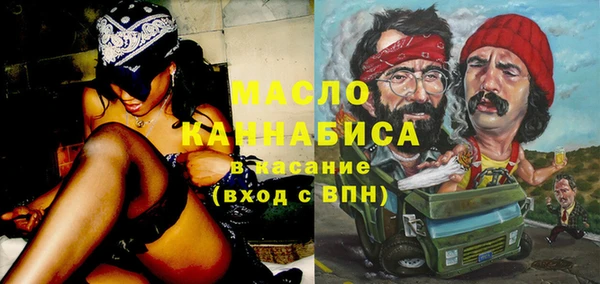 шишки Нефтекумск
