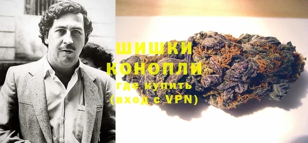 винт Нефтегорск