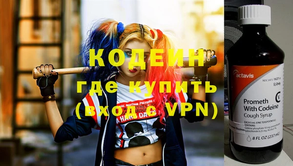 винт Нефтегорск