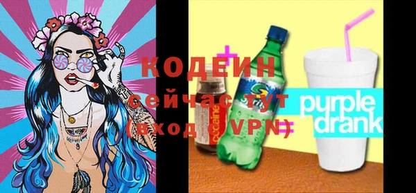 винт Нефтегорск