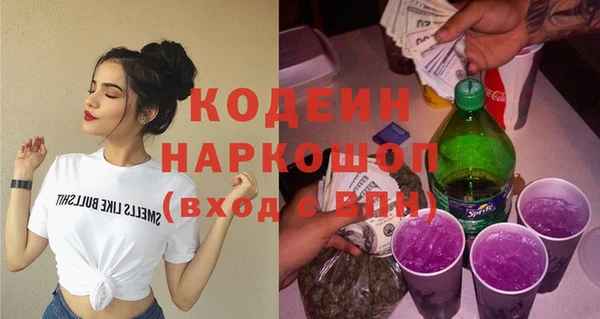 шишки Нефтекумск
