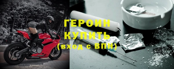 винт Нефтегорск