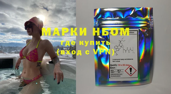 шишки Нефтекумск