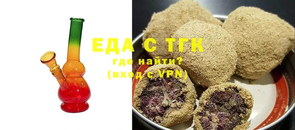 мдма Ступино