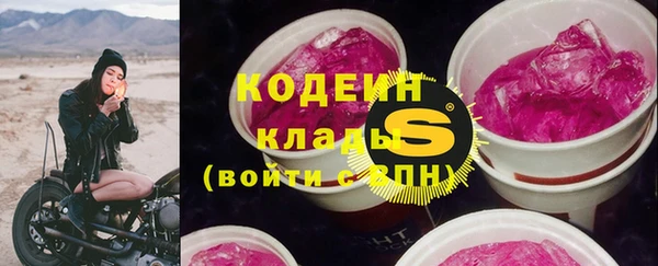 шишки Нефтекумск