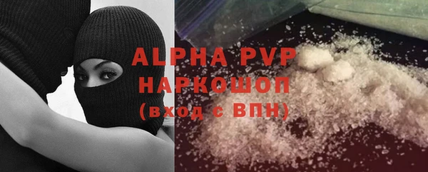 шишки Нефтекумск
