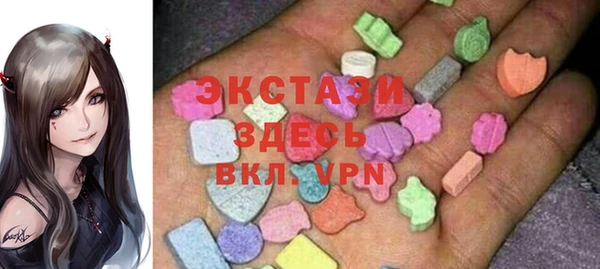 шишки Нефтекумск