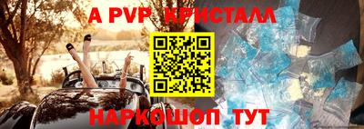 тгк Гагарин