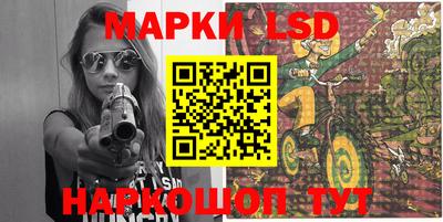 гидропоника Беслан