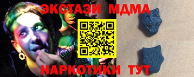 гидропоника Беслан