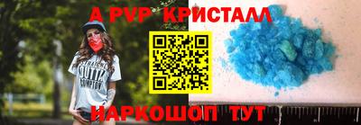 тгк Гагарин