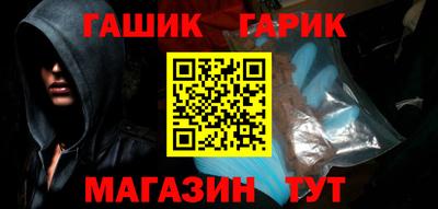индика Гай