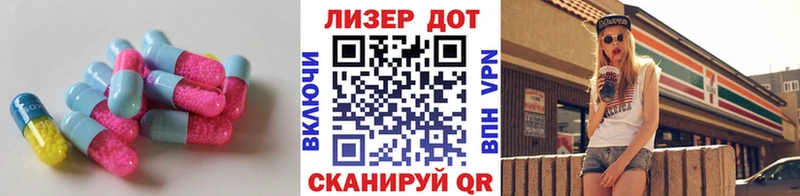 LSD-25 экстази ecstasy  Ярославль 