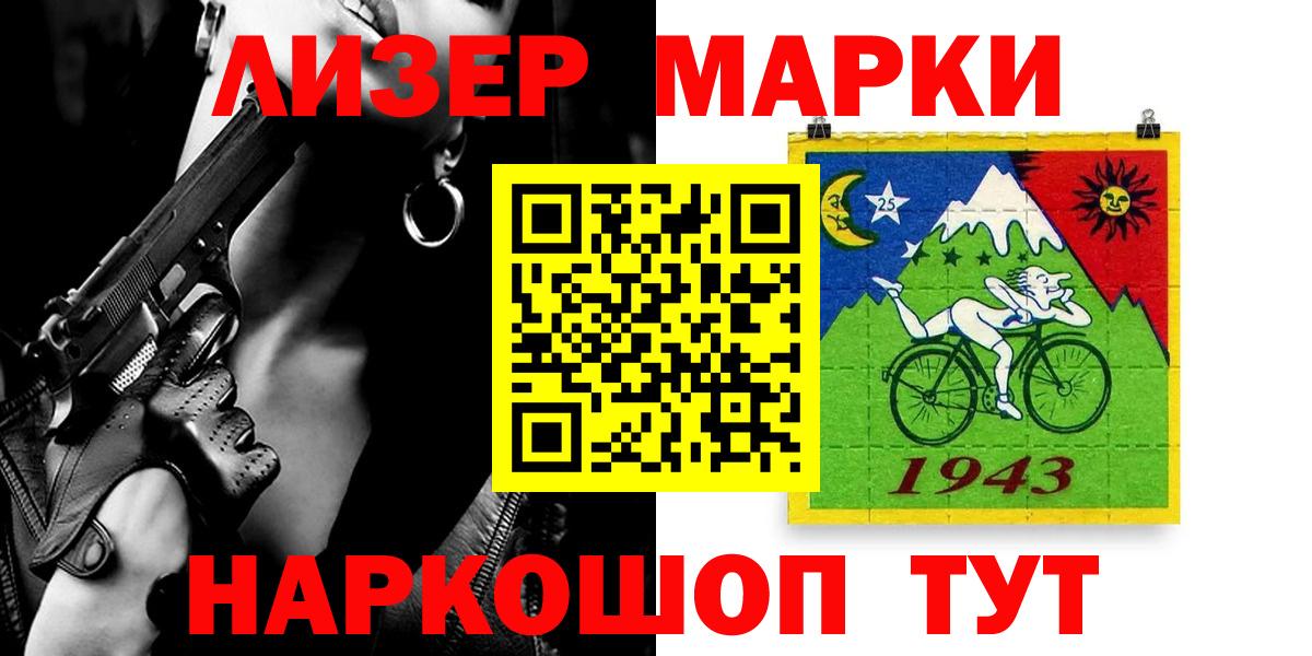 ЛСД экстази кислота  ЛСД экстази кислота  Ярославль  Вход с VPN 
