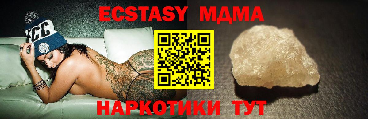 MDMA VHQ Ярославль
