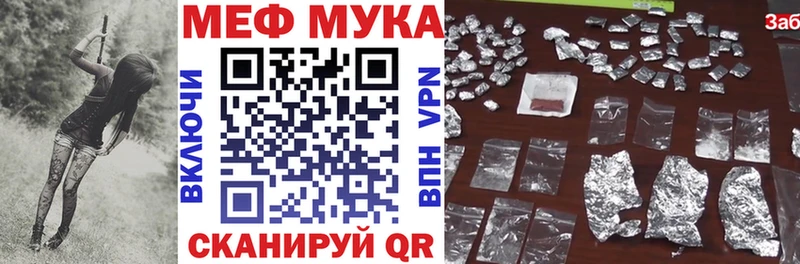 что такое наркотик Ярославль Меф VHQ