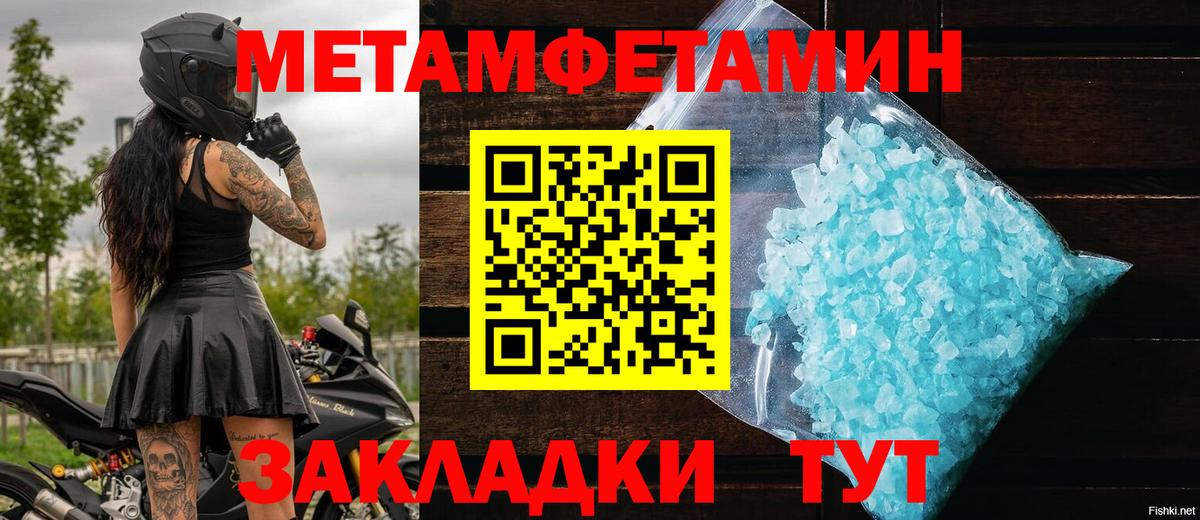 Первитин витя Ярославль