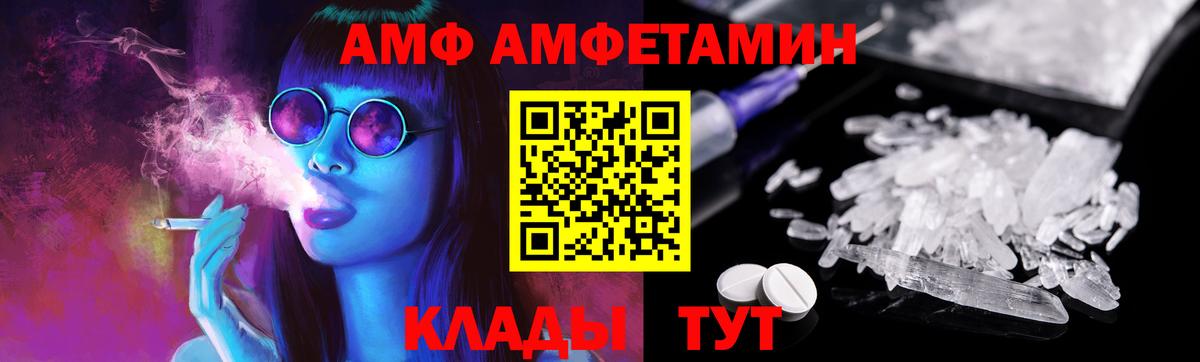 МЕТАМФЕТАМИН витя  Ярославль 